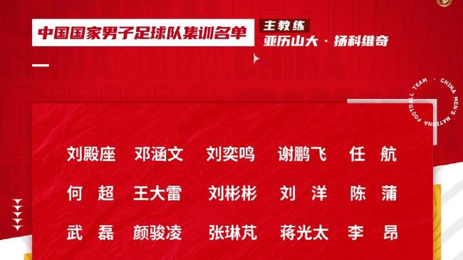 切尔西上赛季在联赛排名第12位，球队本赛季目前也处于同样的位置——尽管波切蒂诺接任了帅位，俱乐部还签下凯塞多等昂贵的球员。